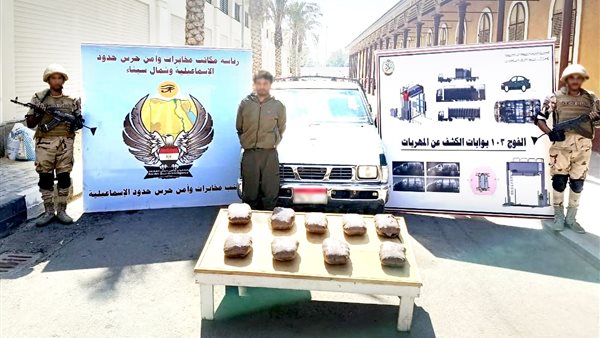 جهود قوات حرس الحدود