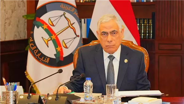 النائب العام 