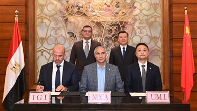 تحالف شركتي umi الصينية وIGI الدولية يفوز بإدارة وتشغيل منطقة الأعمال بالعاصمة الإدارية