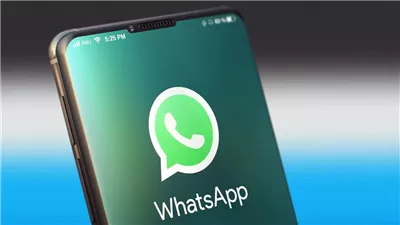 واتساب تعتزم إضافة خاصية الدردشة مع تطبيقات خارجية