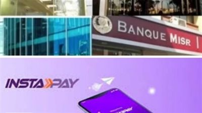  بعد تحديث الأنظمة بسبب التوقيت الشتوي.. عودة خدمات ATM وإنستاباي وكاش للعمل مرة أخرى | بث مباشر 