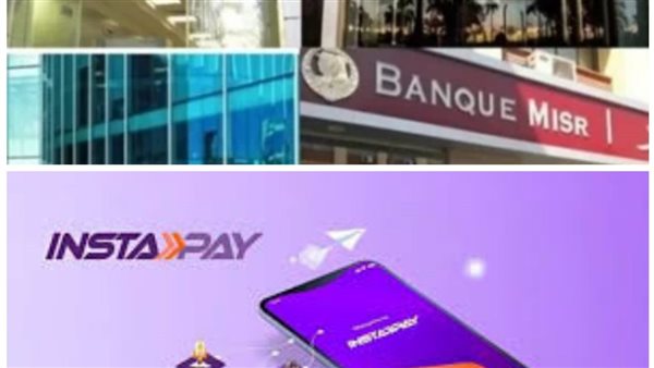 عودة أنظمة البنوك