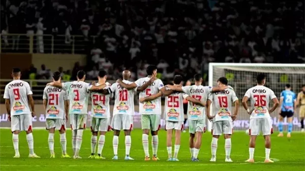 نادي الزمالك 