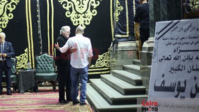 بحضور لميس الحديدي وحسين فهمي.. النجوم يؤدون واجب العزاء في الفنان الراحل حسن يوسف |بث مباشر 