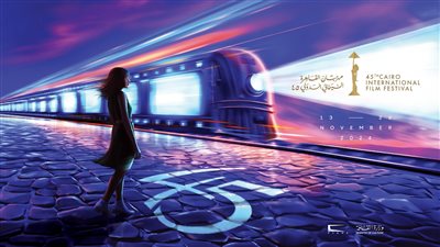 مهرجان القاهرة السينمائي يُسلط الضوء على السينما الفلسطينية | تفاصيل