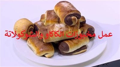 مش هتكلفك كتير.. وصفة عمل مخبوزات الكاكاو والشوكولاتة |فيديو
