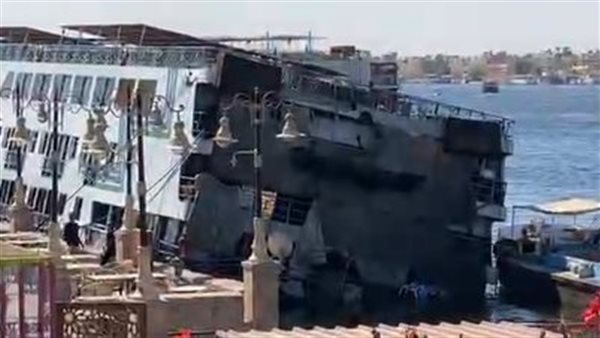 فندق الأقصر