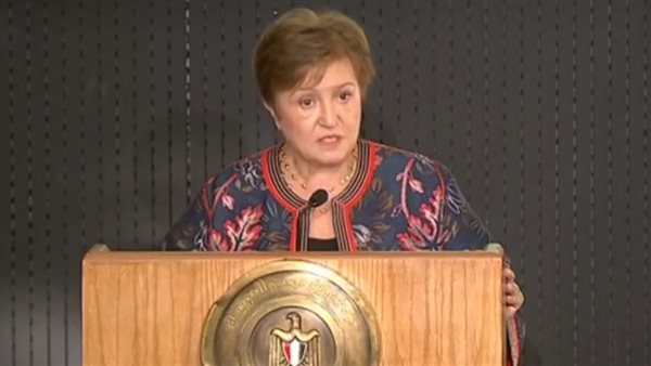  كريستالينا جورجييفا