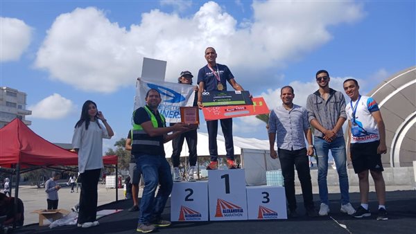 ماراثون الإسكندرية