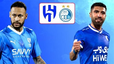 القنوات الناقلة لمباراة الهلال واستقلال طهران مباشر اليوم في دوري أبطال آسيا 2024/2025