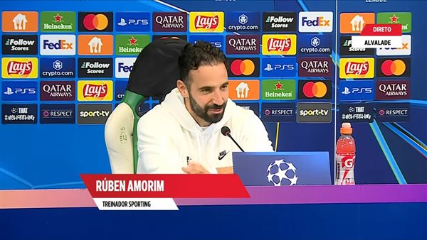 روبن أموريم 