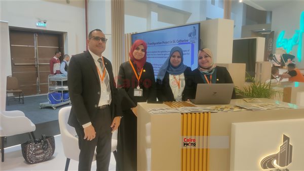 جناح الجهاز المركزي