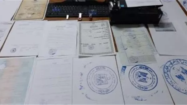 شهادات جامعية مزورة