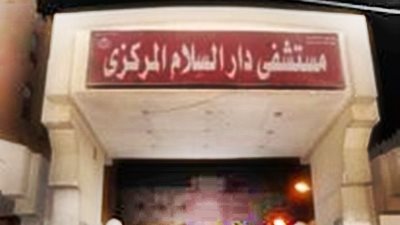 تناولت مادة سامة.. العناية الإلهية تنقذ طالبة من الموت في سوهاج