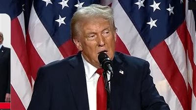 ترامب في أول خطاب بعد حسمه الانتخابات الأمريكية: سنوقف الحروب ونصنع مستقبلا أكثر إشراقا 