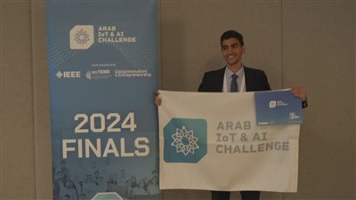 طالب بطب حلوان يبتكر سترة نجاة ذكية ويحصد المركز الثاني عربيًا في تحدي الذكاء الاصطناعي