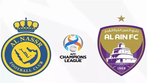 النصر والعين