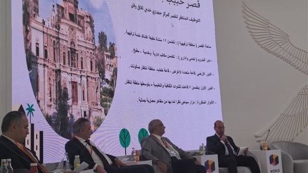 جانب من مشاركة رئيس