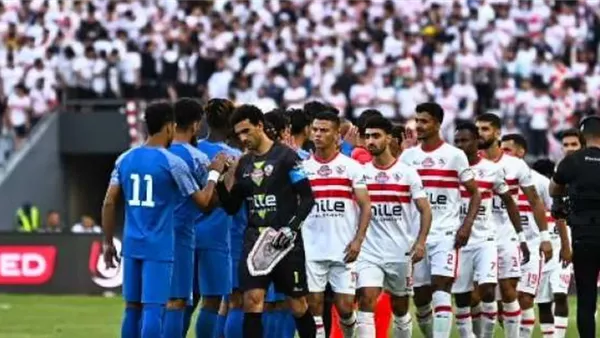 نادي الزمالك 