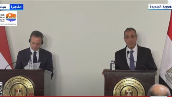 مؤتمر وزير الخارجية