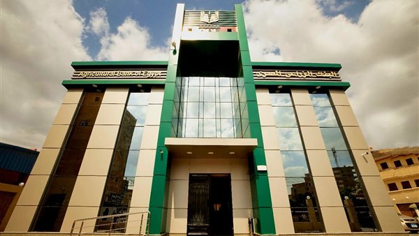 البنك الزراعي