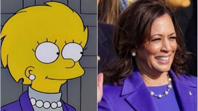 بعد نجاح دام لـ35 عامًا.. مسلسل عائلة سيمبسون يفشل في توقع فوز كامالا هاريس لأول مرة