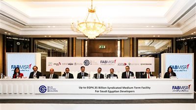 بنك التعمير والإسكان يشارك في تحالف لتمويل الشركة السعودية المصرية للتعمير بـ4.4 مليار جنيه