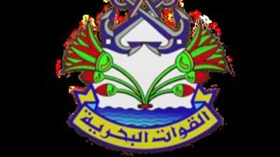 القوات البحرية تستقبل وفدًا من لجنة الدفاع والأمن القومي وأعضاء مجلس النواب 