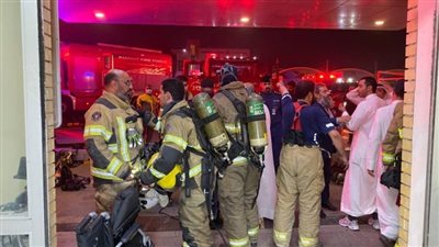 نشوب حريق بمستشفى للأطفال بالكويت| إخلاء كامل للمرضي والطاقم الطبي.. ولا إصابات أو وفيات 