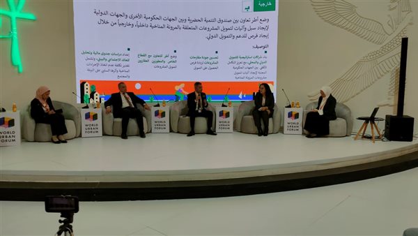 جانب من المؤتمر