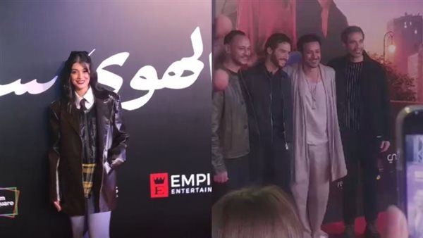 العرض الخاص لفيلم