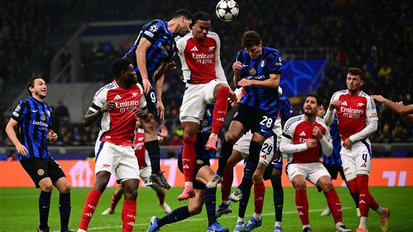 مباراة أرسنال وإنتر