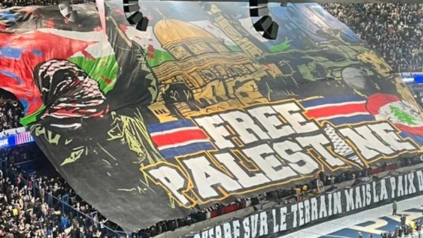 لافتة جماهير باريس