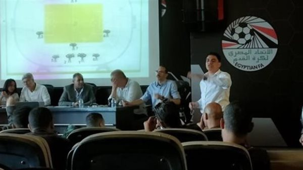 اتحاد الكرة