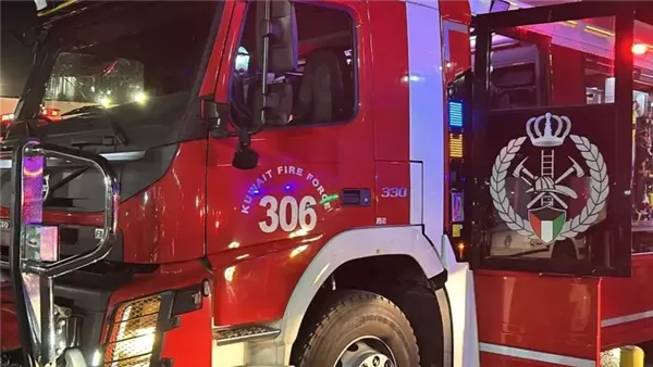 الاطفاء الكويتية