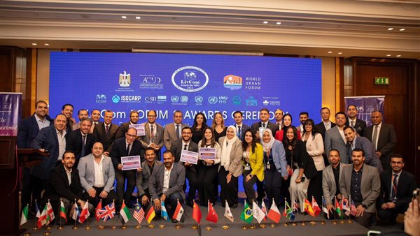 العاصمة الإدارية