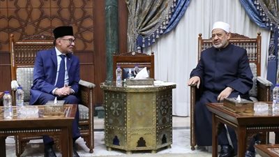 بحضور قيادات سياسية ودبلوماسية.. رئيس وزراء ماليزيا يلقي محاضرة من الأزهر اليوم