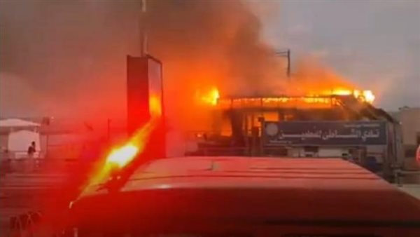 جانب من الحريق