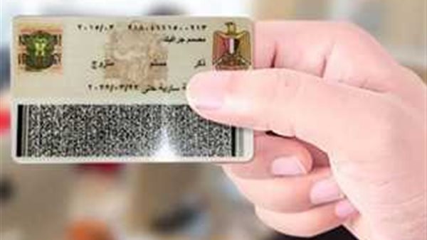 خطوات تجديد البطاقة