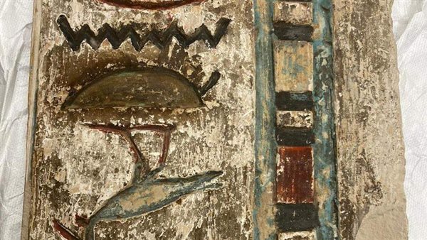 آثار مصرية مسترة