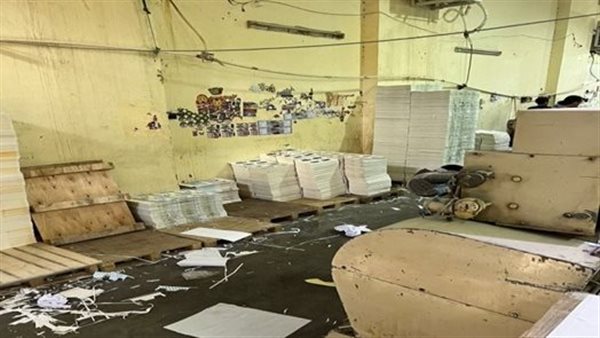 مطبعة - ارشيفية 