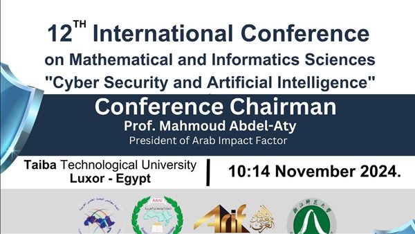 المؤتمر الدولي للعلوم