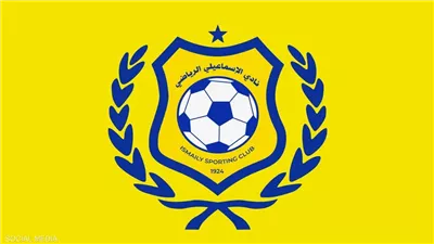 إدارة الإسماعيلي تفرض عقوبات قاسية على لاعبي الفريق بسبب رفضهم خوض تدريبات اليوم