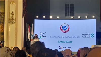 السفيرة الأمريكية بمصر: فخورون بإطلاق مبادرة لدعم الصحة النفسية وملتزمون بشراكات قوية لتعزيز الوعي