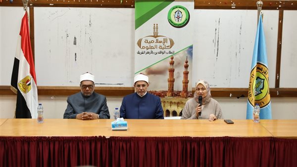  رئيس جامعة الأزهر