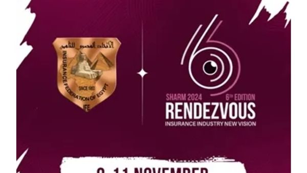 مؤتمر راندفو 6