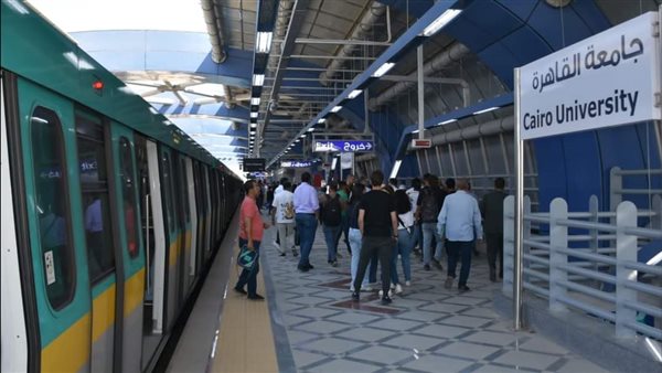 مترو أنفاق القاهرة