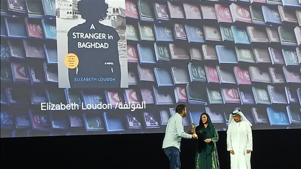 جائزة معرض الشارقة