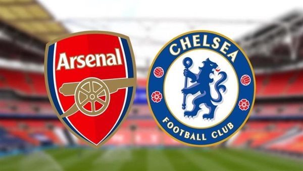 مبااة ارسنال وتشيلسي