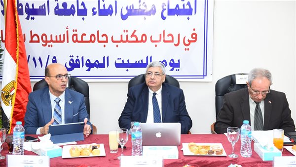 مجلس الأمناء 